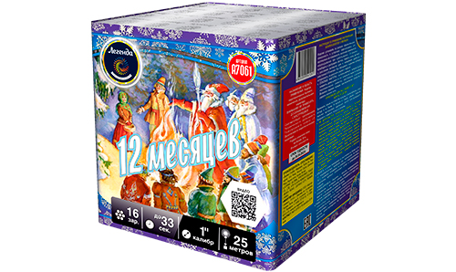  Батарея салютов 12 месяцев  в Абакане